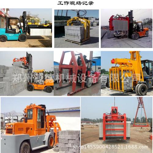 源德现货叉车式加气块地翻抱砖机红砖抱砖夹砖机上车设备