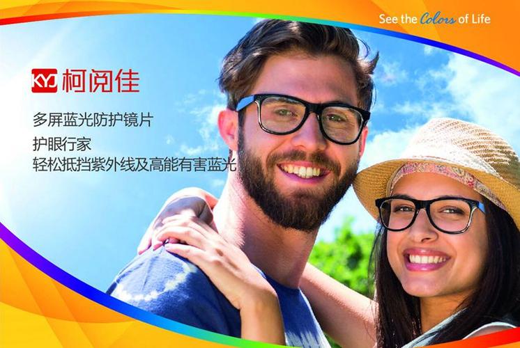 虽然店家很客气 但是去眼镜店试了一下.镜片还是会有紫外线透过.