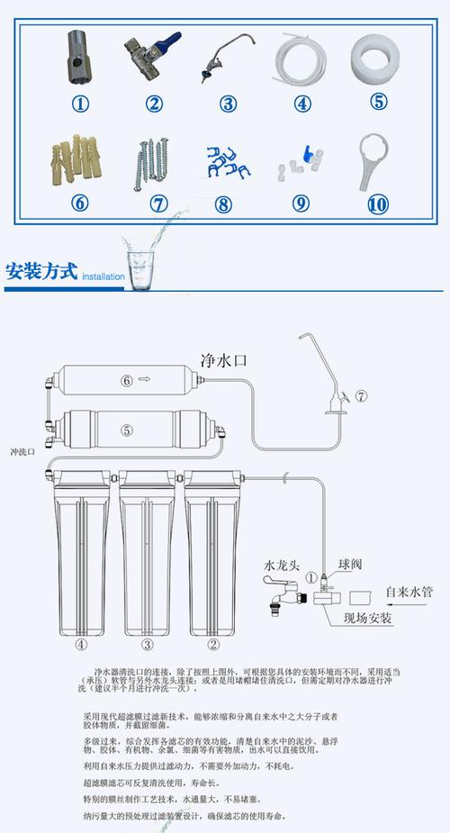 沁园净水器uf1新家用直饮机超滤器净水机cj2uf1新净水器