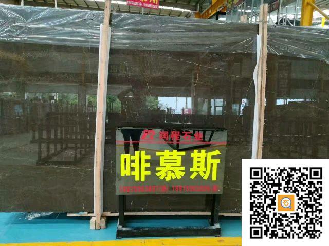 啡慕斯:水头专供-福建润程石业 - 365石材网