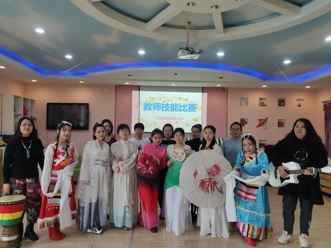 张家口市桥西区民族幼儿园开展教师技能大赛活动