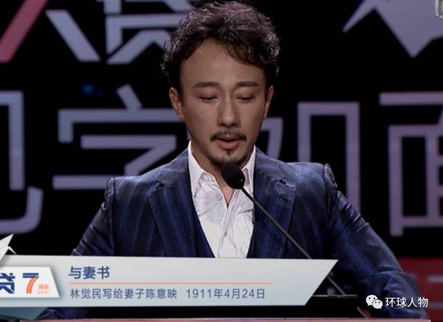 《芳华》政委赵立新,两句话让冯小刚泪流满面