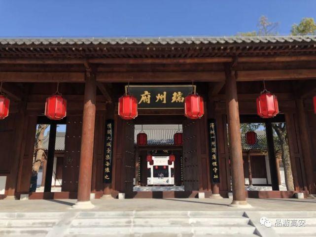 【重磅】高安新地标—瑞州府衙公园26号开园