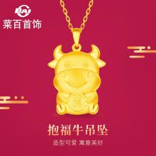 菜百首饰 黄金吊坠 足金抱福牛年福字生肖贺岁吊坠 计价 hj 黄金吊坠