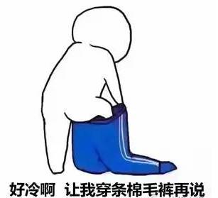 【悲催】@嘉定人,珍惜现在吧!下周三最低温1℃直接把你冻成狗!