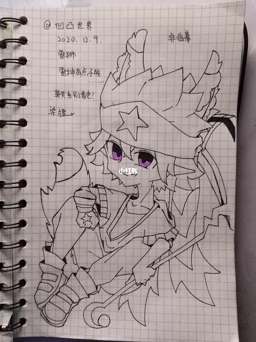 手绘_手绘_凹凸世界_文化_绘画