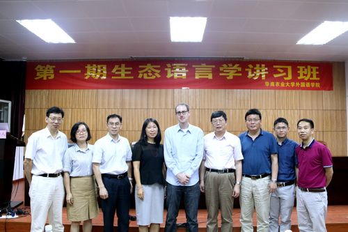 华南农业大学