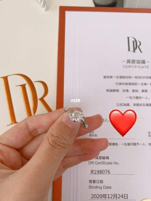 和我的男孩一起签订dr钻戒真爱协议_钻戒_婚戒_订婚钻戒_螃蟹_订婚_dr