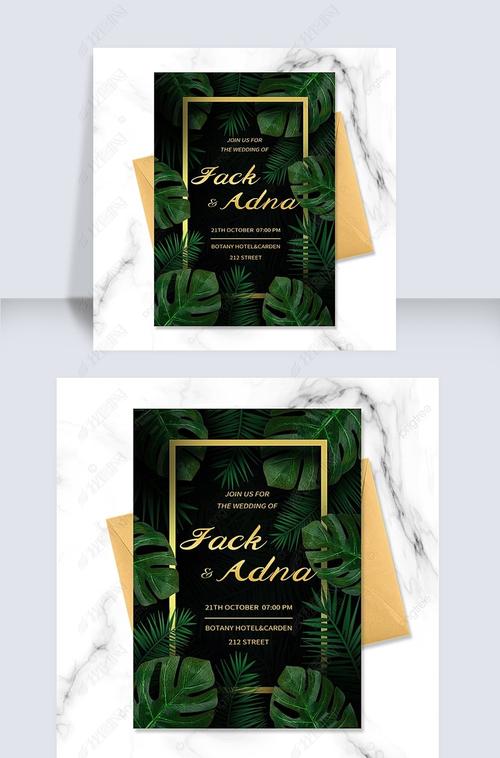 原创黑色高端神秘棕榈叶婚礼邀请函版权可商用