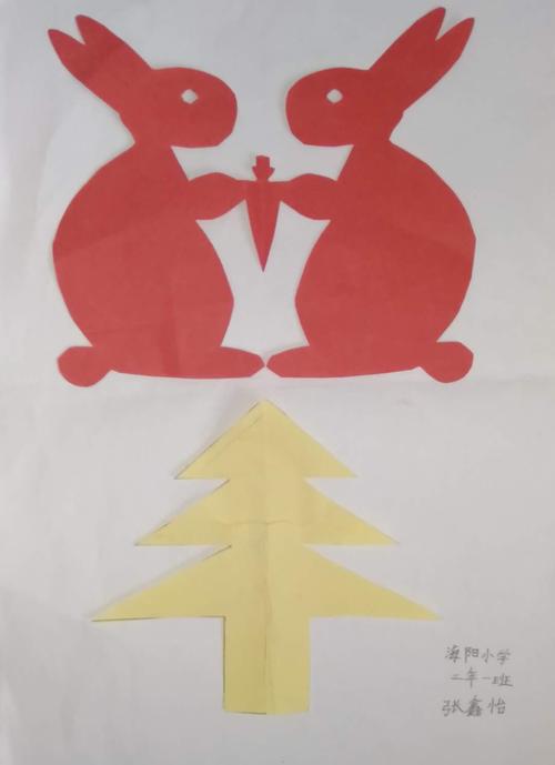 传承剪纸文化 感受图形之美——海阳小学二年级数学活动展示