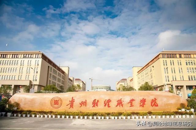学院(点击图片查看详情)贵州文化旅游职业学院2022年招生章程所在地