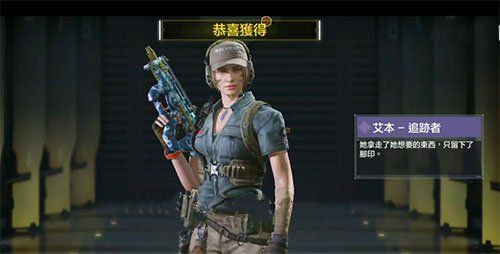 使命召唤手游女角色怎么获得 使命召唤手游女角色获得