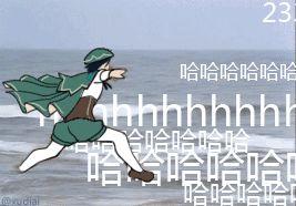 116张让人一看就忍俊不禁的沙雕的表情包