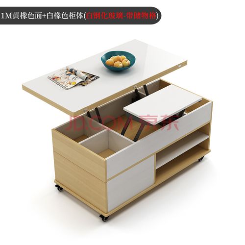 小米创意家居品质升降茶几两用北欧风格小户型客厅简约家用多功能可