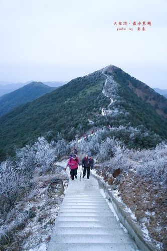 徒步爬山行从化十登之天堂顶