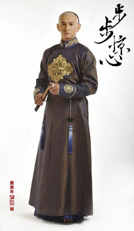 《步步惊心》吴奇隆剧照