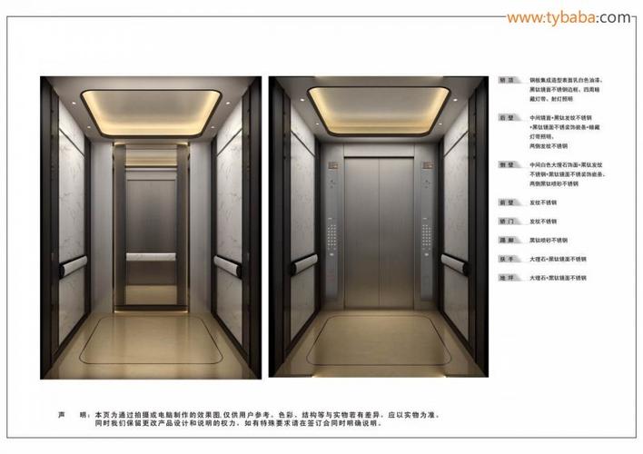 重庆电梯装饰