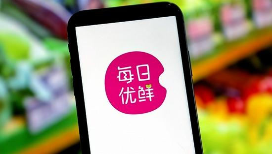 每日优鲜q3总营收212亿元但未能实现单季盈利