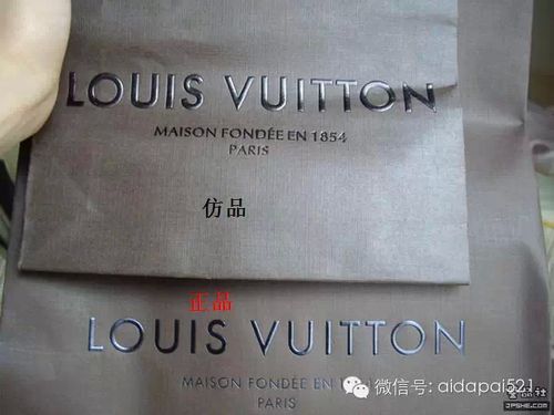 史上最强lv真假鉴别攻略,不看后悔.附图.