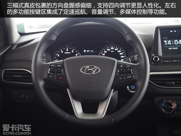 家族设计更时尚 实拍北京现代全新悦动