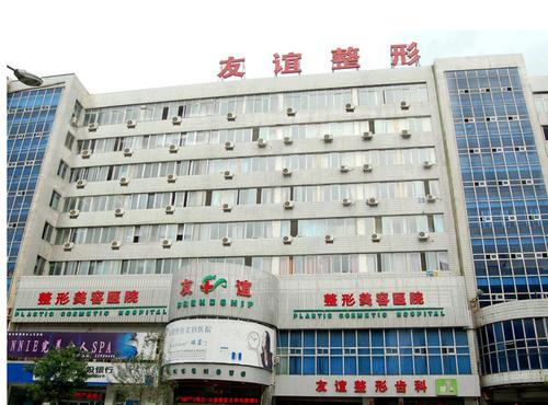陕西省友谊医院的前身是1953年筹建的西北行政委员会建筑工程职工医院