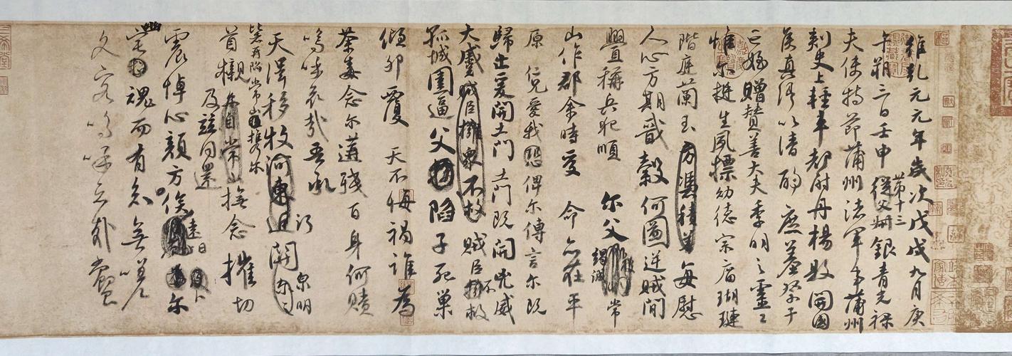 教:    王满堂 学习社团:如斋书艺传习社 学习内容:颜真卿《祭侄文稿