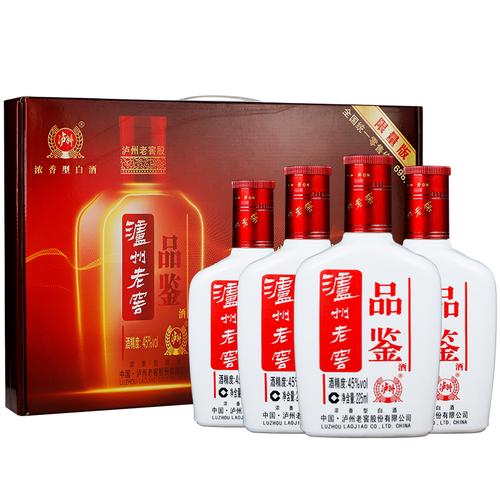 【老酒】泸州老窖品鉴酒45度225ml*4瓶浓香型白酒整箱