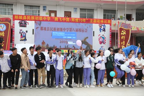 这个冬天不冷一一一那坡县民族初级中学"两会一节"活动纪实