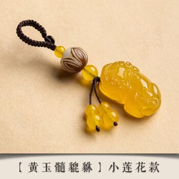 缘诗芸老品牌玛瑙玉石貔貅钥匙扣汽车钥匙挂件男女情侣个性创意挂坠饰