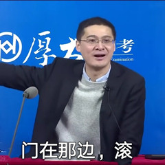 表情包|b站罗翔老师系列