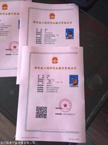 建筑起重信号司索工,建筑起重机械司机在哪里考试