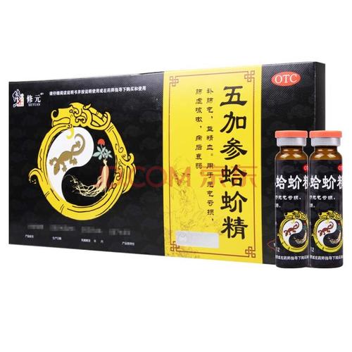 修正 五加参蛤蚧精 10ml*8支补肺气 益精血 肺虚咳嗽