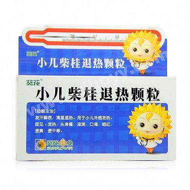 小儿柴桂退热颗粒-商品详情-海派医药网
