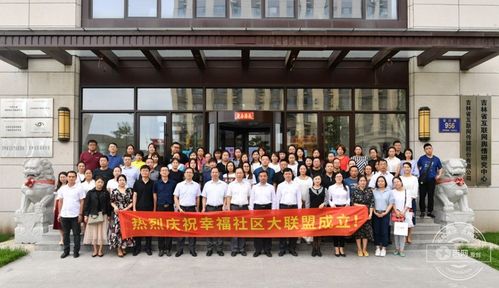 长春市民政局副局长孙晓东,吉网传媒总经理路敦亮,吉网传媒副总经理
