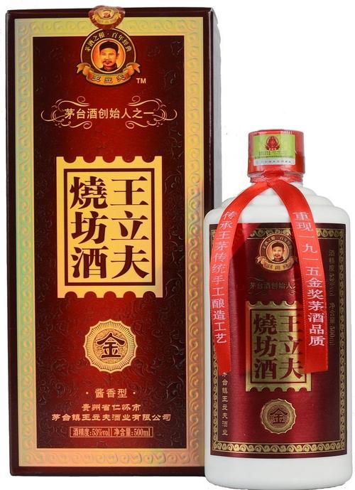 王立夫烧坊 王立夫烧坊 (金卡) 贵州茅台镇 王立夫 茅台酒创始人