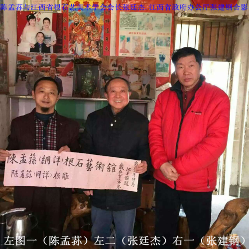 陈孟荪
