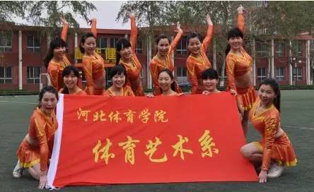 河北体育学院:燕赵雄风,于斯为盛
