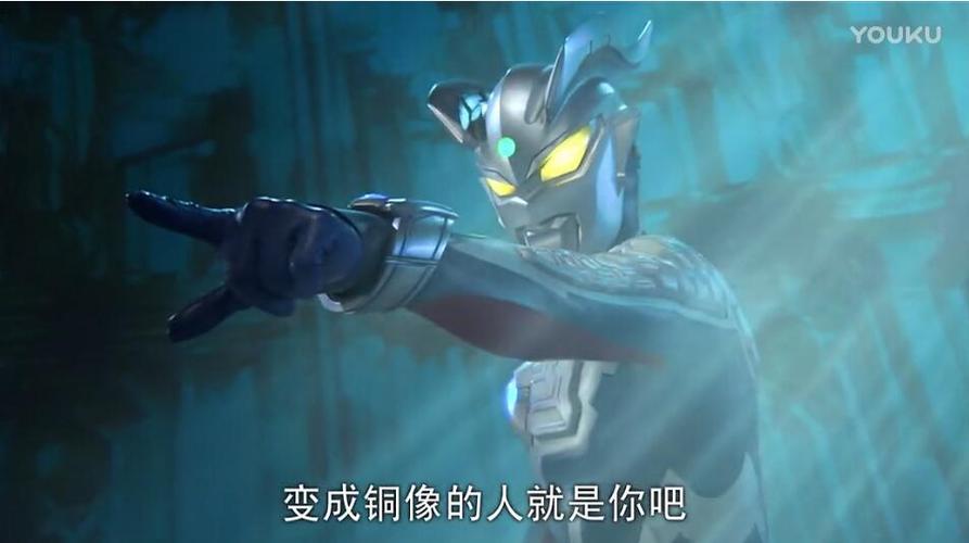赛罗奥特曼格斗第二季的图片20