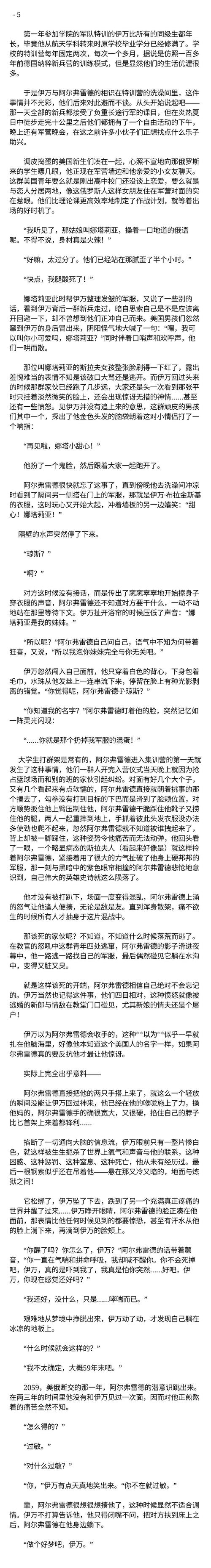 aph#黑塔利亚#露米#冷战组#春待组   jul