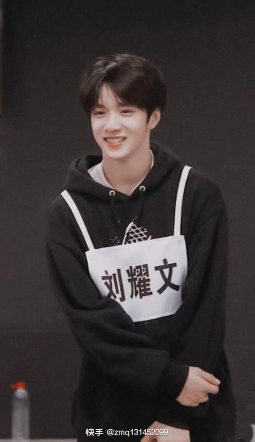 刘耀文你就是我的唯一