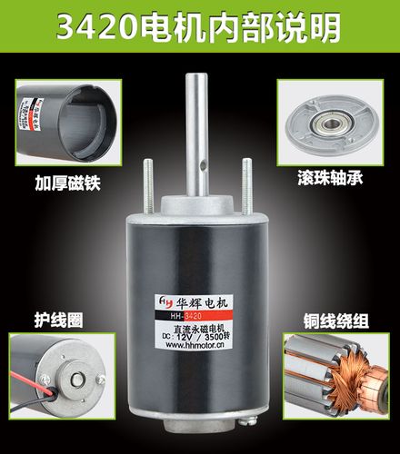 热卖12v直流高速电机加长轴7000转大功率电动机台钻棉花糖微型24v马达