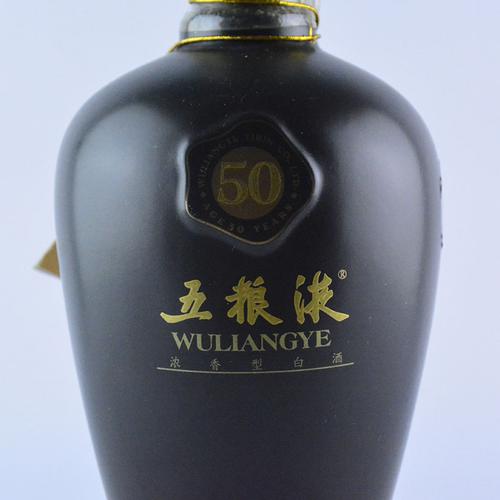五粮液50年 2006年 55度 500ml 1瓶陈年老酒 国产白酒