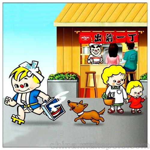 给立实业香港进口食品出前一丁方便面泡面红烧牛肉味