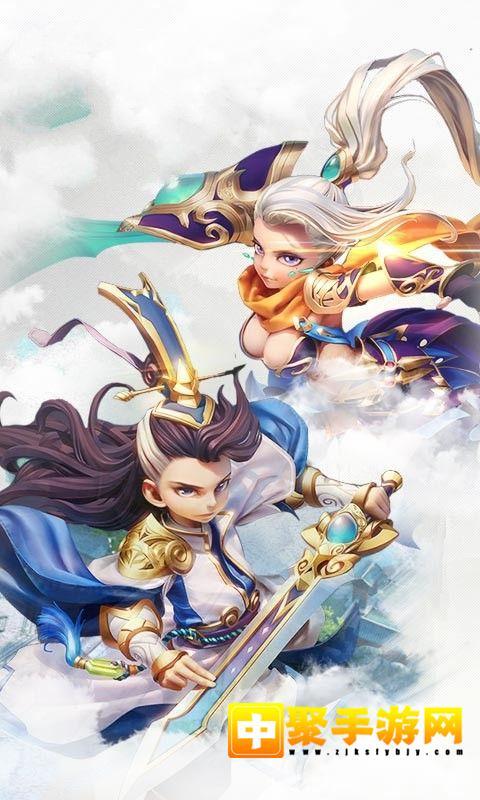 神谕之剑琉璃仙域