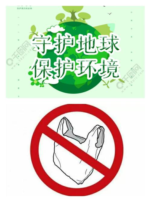 拒绝白色污染 "禁塑"从我做起-琼台师范学院附属崖州区中心幼儿园