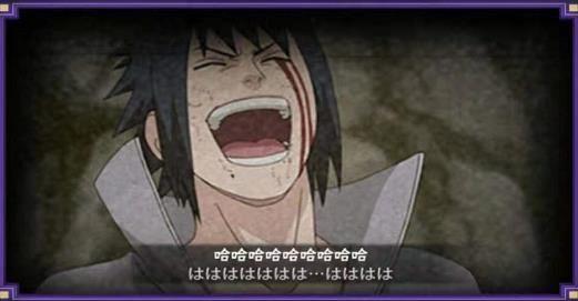 的奥义图以及其他奖励,那么火影忍者手游社区宇智波佐助口令是什么呢?