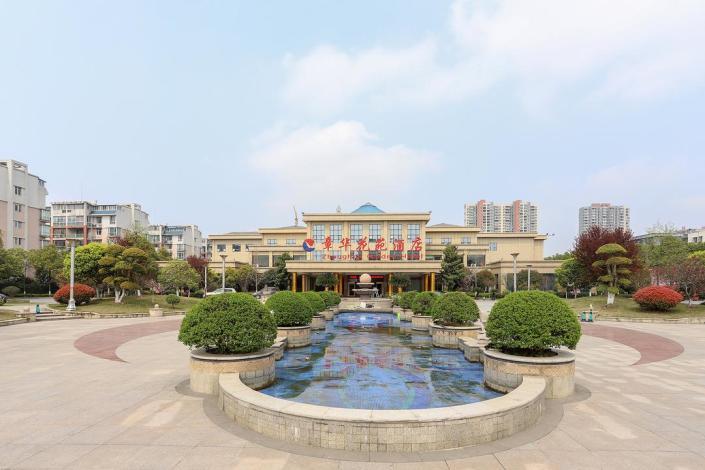 潜江章华花苑酒店(原金瓯花园酒店)