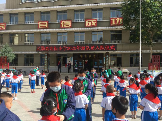 迎接少代会 争做好队员——民勤县北街小学新队员入队