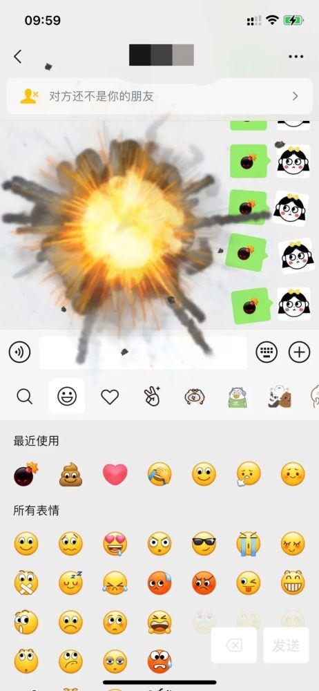 微信又添沙雕玩法:"炸屎"表情特效上线!满屏粑粑真可爱?