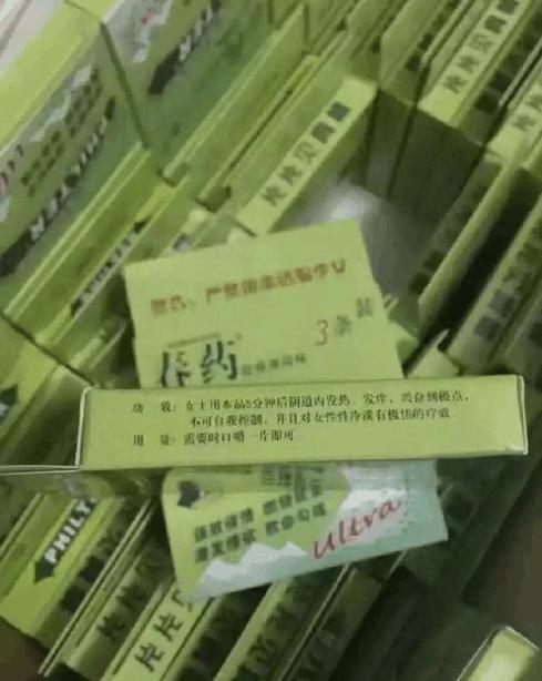 女生注意了以后连口香糖都不能乱吃